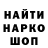 Кодеин напиток Lean (лин) Ali Ghamlouche