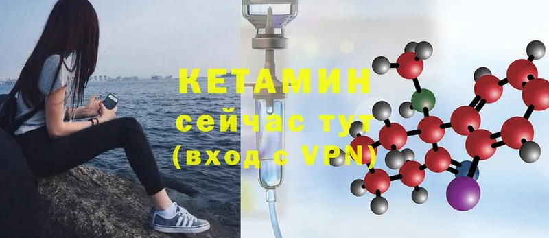 нарко площадка официальный сайт  где можно купить   Чебоксары  Кетамин ketamine 