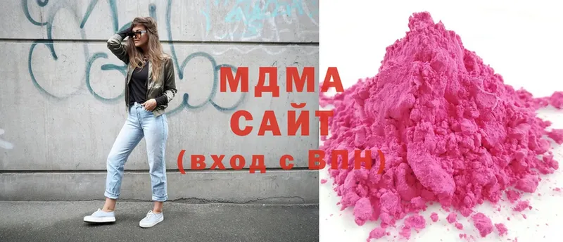 MDMA Molly  Чебоксары 